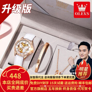 歐利時(shí)（OLEVS）瑞士認證品牌手表女簡(jiǎn)約氣質(zhì)女士手表全自動(dòng)機械表夜光防水陶瓷表 升級加強版-白皮玫白女-禮盒裝