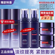 歐萊雅（LOREAL）套裝女士玻色因水乳護膚化妝品全套禮盒情人節(jié)禮物送女友 玻色因水乳霜6件套