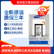 三星（SAMSUNG）W2016電池原裝W2017心系天下手機G9298電池板w2019原廠(chǎng) 全新原裝 質(zhì)保三年