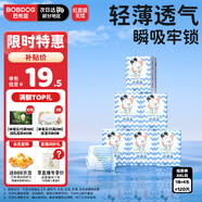 巴布豆小波浪紙尿褲XXL120片(15KG以上)尿不濕 【品牌直供 安心品質(zhì)】