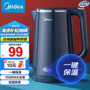 美的（Midea）【國家補(bǔ)貼】1.7升電熱水壺家用大容量快速燒水壺 雙層防燙熱水壺保溫壺 304無縫內(nèi)膽自動(dòng)斷電 1.5L 【雙層防燙 一鍵長效保溫】