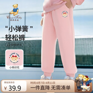 Classic Teddy精典泰迪童裝女童褲子兒童衛衣中大童休閑百搭運動(dòng)長(cháng)褲 淺粉 130 