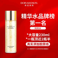 朵拉朵尚護膚品套裝 潔面媽媽水乳黃金三寶精華面霜唇膏眼霜面膜中年套裝 DORADOSUN朵拉朵尚黃金煥顏水230ml