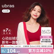 ubras無尺碼免拆胸墊文胸女無鋼圈胸罩無痕背心女聚攏內(nèi)衣粉底液 絲絨紅色 均碼 -經(jīng)典背心版(100-130斤)
