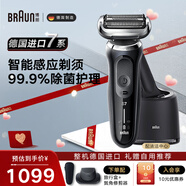 博朗（BRAUN）電動剃須刀雷霆7系德國進口原裝往復式刮胡刀手動旅行送老公父親禮物帶鬢角修剪器七夕情人節(jié)禮物 71-N7200CC 配清潔中心+鬢角修剪器