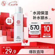 大寶水凝保濕柔膚水150ml爽膚水乳男女補(bǔ)水保濕清爽面部護(hù)膚七夕禮物