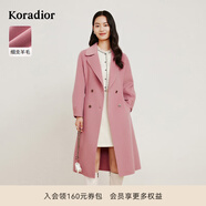 珂萊蒂爾冬季雙面呢羊毛大衣女中長(zhǎng)款氣質(zhì)減齡粉色毛呢外套女 淡玫紅 XL