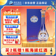 洋河 夢(mèng)之藍(lán) 樂享版 52度 500ml單瓶裝 綿柔濃香型白酒
