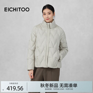 愛居兔（EICHITOO）零壓輕薄立領(lǐng)羽絨服2025年冬季新款女可內(nèi)搭短外套EWRAD4Q721A 灰綠43 S