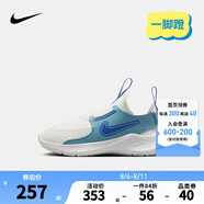 NIKE 耐克男女童易穿脫運(yùn)動(dòng)鞋F(xiàn)LEX RUNNER 4兒童一腳蹬休閑公路跑鞋 FN1449-103 27 【建議腳長(zhǎng)16cm】
