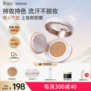 袋鼠媽媽美白養(yǎng)膚氣墊防曬隔離遮瑕三合一持妝粉底液控油準(zhǔn)孕婦護(hù)膚化妝品