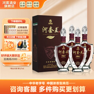 河套酒業(yè)（HETAOLIQUOR）河套王五星 內(nèi)蒙濃香型白酒送禮 36度 500mL 4瓶 整箱禮盒裝