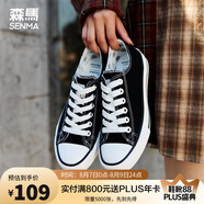 森馬（Senma）經(jīng)典帆布鞋男女款情侶鞋2025夏季低幫板鞋百搭透氣黑色運(yùn)動(dòng)布鞋 黑色女鞋(35-39碼)現(xiàn)貨速發(fā) 38