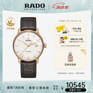 雷達(dá)（RADO）瑞士手表晶璨系列男士機(jī)械表皮帶商務(wù)簡(jiǎn)約畢業(yè)禮物