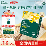 英氏（Engnice）嬰幼兒松脆米餅鱈魚菠菜味 嬰兒寶寶零食磨牙米餅餅干45.6g