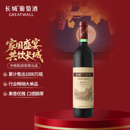 長(zhǎng)城 特釀3解百納干紅葡萄酒 750ml 單瓶裝 