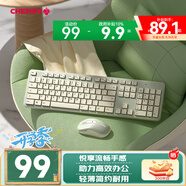CHERRY櫻桃DW2300 鍵盤(pán)無(wú)線(xiàn)鍵鼠套裝鍵盤(pán)鼠標商務(wù)辦公家用筆記本電腦外接全尺寸輕音便攜人體工學(xué) 清新綠