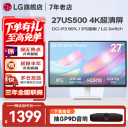 LG27英寸4K顯示器 設計師 IPS面板 設計繪圖 硬件校準 Mac外接液晶臺式電腦顯示屏幕 游戲電競 27US500【4K新品】 27UL550升級款