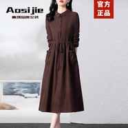 奧絲婕（Aosijie）高端品牌長(zhǎng)袖連衣裙女2025春秋新款氣質(zhì)收腰顯瘦法式襯衫打底長(zhǎng)裙 深咖 3XL