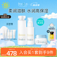 芙麗芳絲（Freeplus）水乳面霜護(hù)膚3件套女士柔潤套裝(含附件共3件)生日禮物送男女友