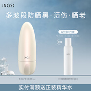 英樹零感防曬乳隔離乳二合一 戶外學(xué)生軍訓(xùn)男女生面部高倍清透防曬霜 零感倍護(hù)菁華防曬乳50g