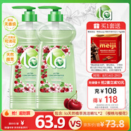  媽媽壹選la天然植萃洗潔精1L*2 櫻桃 寶寶食品用二次用水可澆花