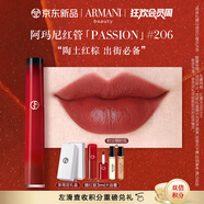 阿瑪尼紅管唇釉PASSION#206陶土紅棕 口紅禮盒 禮盒紀念日生日禮物女