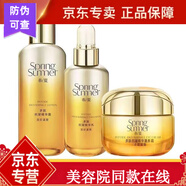 春夏多肽抗皺護膚品套裝女補水保濕水乳滋潤亮膚精華提拉緊致 水+乳+霜