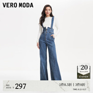 VEROMODA七夕禮物牛仔褲春季高腰修身顯瘦可拆背帶前拉鏈喇叭褲324164002 J3B牛仔藍色-追單 M