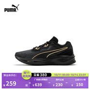 彪馬（PUMA）緩震防滑透氣耐磨跑步鞋男女輕便運動(dòng)鞋AVIATOR 376615 黑色-金色-11 43