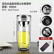 滴東鵝蛋杯雙層玻璃杯觀山杯男士泡茶杯個(gè)人專用水杯子茶葉杯防摔 觀山杯400ml+禮盒