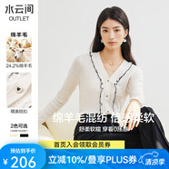 水云間長袖v領(lǐng)針織開衫女2025春季設(shè)計感時尚荷葉邊毛衣女氣質(zhì)針織衫女 象牙白 M
