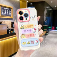 萌續鏡面支架卡通公主請開(kāi)心適用蘋(píng)果16promax手機殼iPhone17Promax可愛(ài)13少女14防摔15硅膠殼12小眾11 66透明天使眼【公主請發(fā)財KT貓】+鏡子支架 小米 12