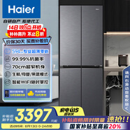 海爾（Haier）小紅花套系418升594mm專(zhuān)業(yè)超薄零嵌十字T型家用電冰箱一級能效BCD-418WGHTDB9S9U1家電國家補貼20%