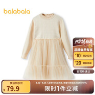 巴拉巴拉女童過(guò)年連衣裙中大童公主裙洋氣春裝毛織拼接蓬蓬裙202123111010