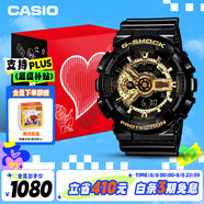 卡西歐（CASIO）手表男G-SHOCK經(jīng)典黑金運動電子日韓表禮盒款送男友GA-110GB-1A