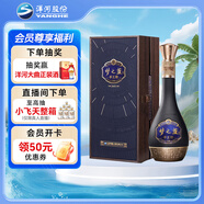 洋河 夢之藍(lán)手工班（大師版2022） 52度500ml 單瓶裝 綿柔濃香型白酒