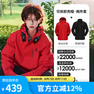 駱駝（CAMEL）戶外沖鋒衣三防防風(fēng)防水防油污三合一加厚登山服外套 AD12263514X耀眼紅，男女同款 抓絨內(nèi)膽 XL