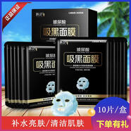 韓紀(jì)玻尿酸面膜原液精華液抗皺緊致精華深度深層補(bǔ)水保濕去黃提亮膚色 一盒體驗(yàn)裝 鎖水保濕補(bǔ)水 每盒10片 每片30ml