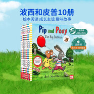 英文原版 Pip and Posy波西和皮普全套10冊小小聰明豆 名家繪本Axel Scheffler與咕嚕牛繪者兒童啟蒙The Snowy Day【送音頻】 預(yù)訂*波西和皮普 10本