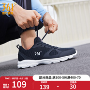 361度運動鞋男鞋夏季透氣網(wǎng)面跑鞋通勤輕質(zhì)減震戶外健身慢跑步鞋 深夜藍/361度白【網(wǎng)面透氣】 44