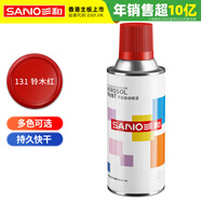 三和 普通自噴漆手噴漆 工業(yè)防腐漆 金屬防銹漆 汽車輪轂改色劃痕修復(fù)自動噴漆 350ML NO.131鈴木紅
