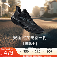 安踏（ANTA）【KAI SPEED】歐文先驅1代丨氮科技實(shí)戰低幫籃球鞋男112511121S 黑武士-2 42.5 (男9碼)