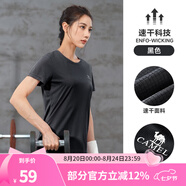 駱駝（CAMEL）運動T恤透氣健身衣跑步體恤寬松速干衣短袖上衣 J0S1VO6926-1，黑色，女款 M M