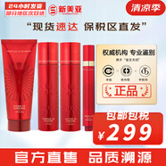 伊思（IT'S SKIN） 套盒2X紅參蝸牛晶鉆水乳霜套裝女護膚品禮盒緊致毛孔修護補水 紅參2X修復(fù)水+乳液+洗面奶+眼霜
