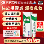 [奧絡(luò )] 夫西地酸乳膏2%*10g/盒