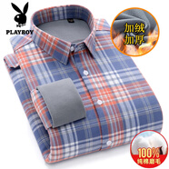 花花公子（PLAYBOY）100%純棉長袖襯衫男士格子春秋季全棉磨毛商務(wù)休閑襯衣真口袋 紅色【加絨】 加厚 40 【建議135-145斤】