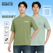 霞湖世家COOLMAX涼感UPF50+防紫外線(xiàn) 闊型圓領(lǐng)短袖T恤190A 口袋款-白色（ 單件裝） L 131-145斤