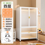 語(yǔ)森憶衣柜家用臥室衣櫥收納柜一體房落地置物架衣服收納柜 白色4層碳鋼加厚長(cháng)120寬35高153