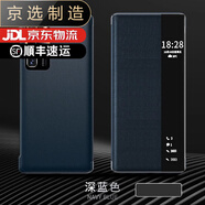 華為（HUAWEI）【品質原裝】適用于p50pro手機殼智能翻蓋全包防摔P50E保護套P60p 華為P6Art【深藍色】送全屏膜 三星其他型號